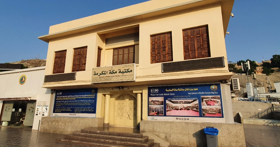 Best 10 Historical Places In Makkah