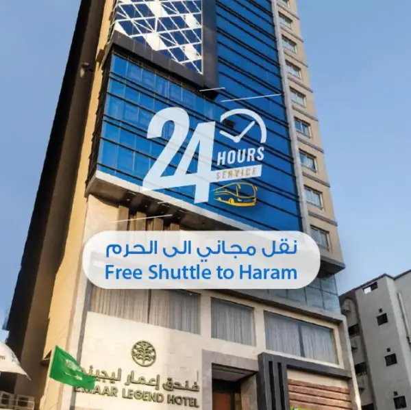 Emaar Legend